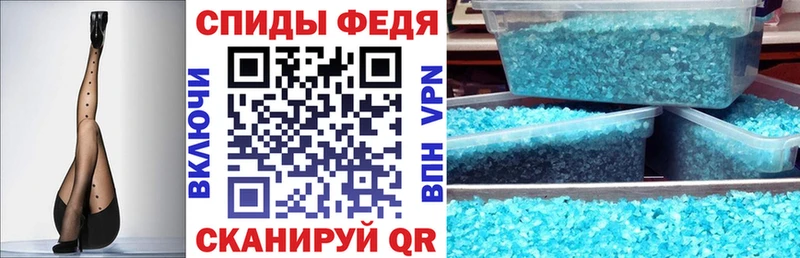 АМФЕТАМИН 97%  Мантурово 