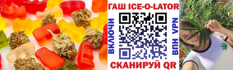 blacksprut сайт  как найти закладки  Мантурово  Еда ТГК конопля 