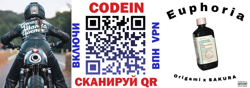 Codein Purple Drank  blacksprut ТОР  Мантурово 