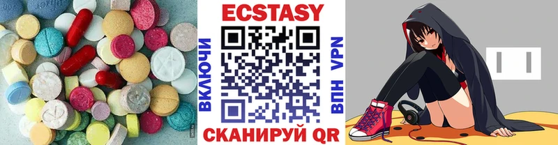 ЭКСТАЗИ Cube Мантурово