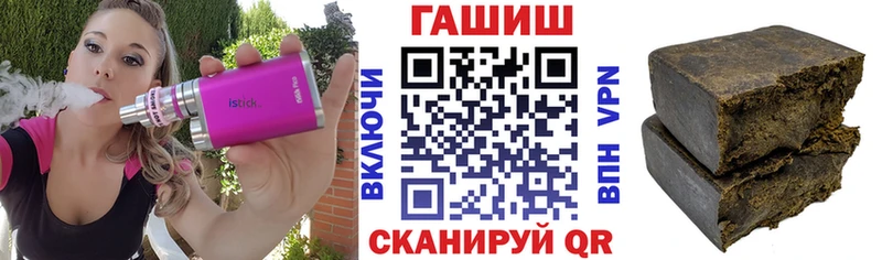 ГАШИШ Изолятор  наркошоп  Мантурово 