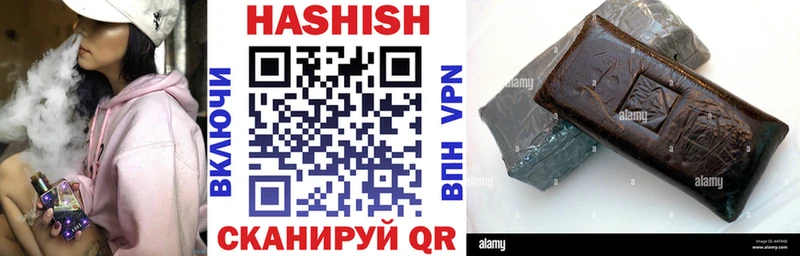 ГАШ VHQ Мантурово