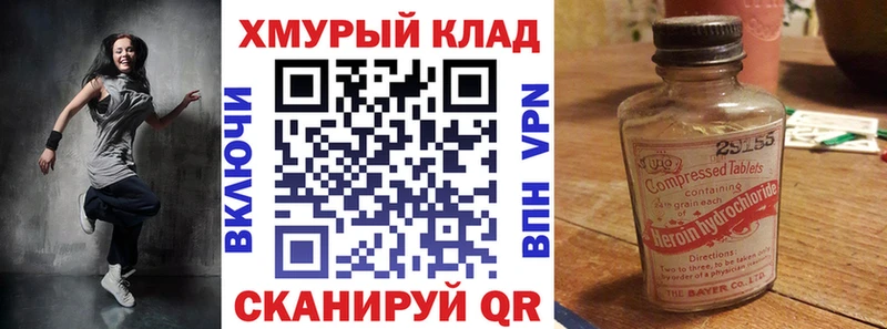 ГЕРОИН гречка  где купить наркоту  Мантурово 