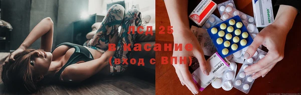 кокаин перу Магас