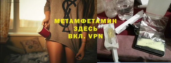 мет Магадан