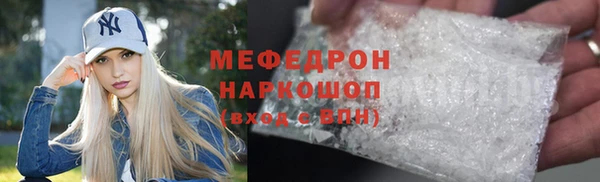 ALPHA-PVP Барнаул