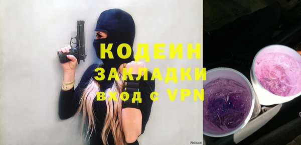 мяу мяу мука Верхний Тагил