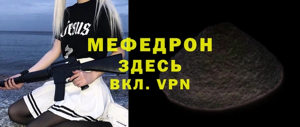 кокаин перу Магас