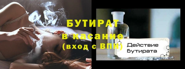 амф Лихославль