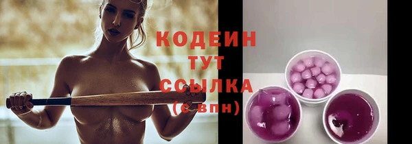 прущие грибы Майский