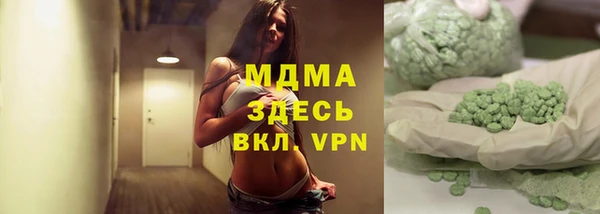 кокаин перу Магас