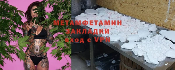 мет Магадан