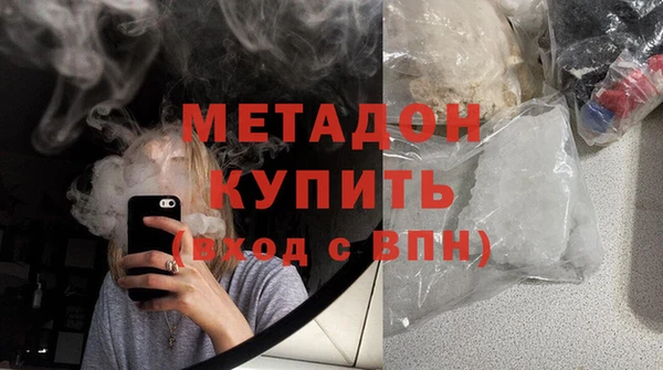 каннабис Ижевск