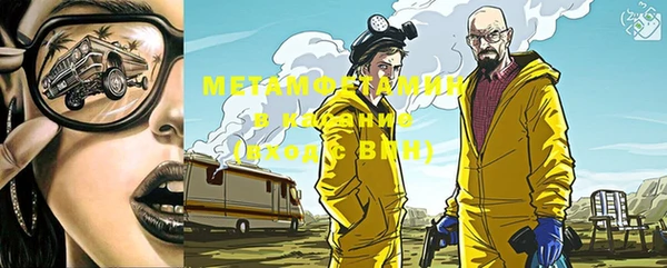 герыч Володарск