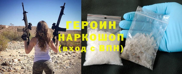 соль ск Верея