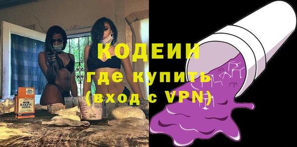 прущие грибы Майский