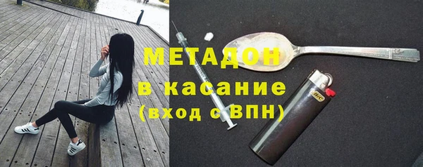 марки nbome Волосово