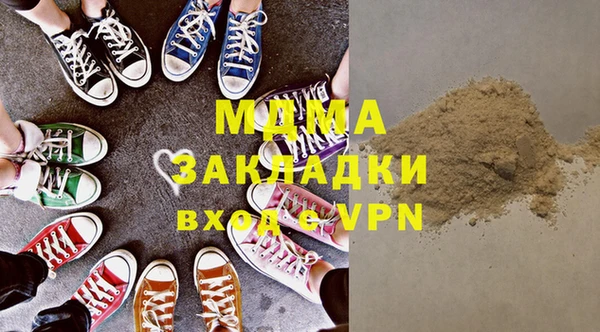 кокаин перу Магас