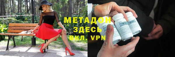 ALPHA-PVP Барнаул