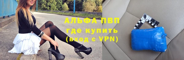 ALPHA-PVP Барнаул