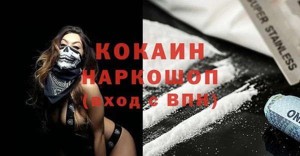 ALPHA-PVP Барнаул