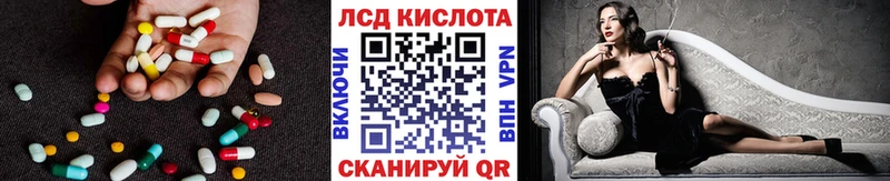 даркнет сайт  Мантурово  Лсд 25 экстази кислота 