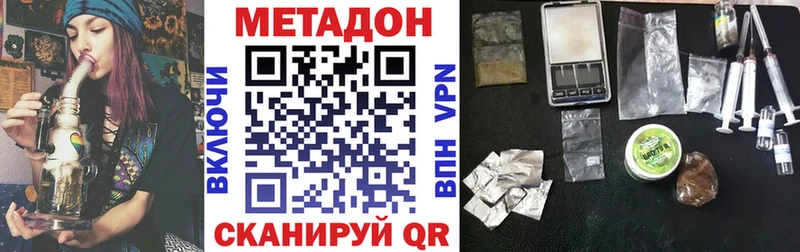 где продают   Мантурово  Метадон кристалл 