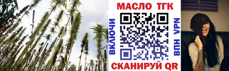 ТГК вейп  Мантурово 