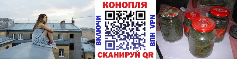 Марихуана MAZAR Мантурово