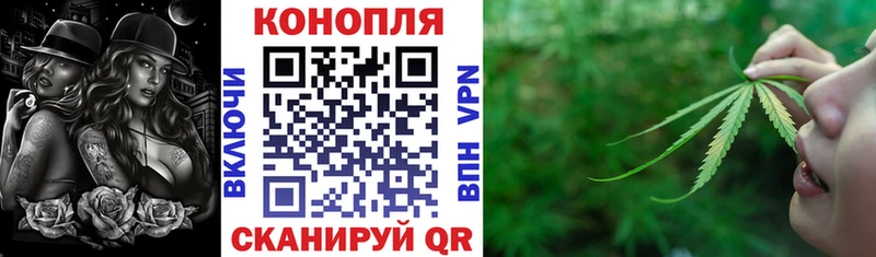Каннабис Amnesia Мантурово